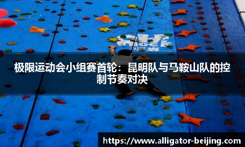 k1体育十年品牌 值得信赖