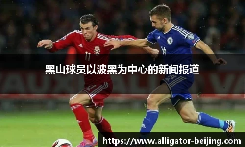 k1体育十年品牌 值得信赖