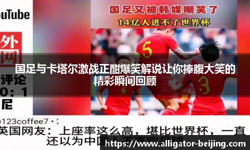 好博体育平台