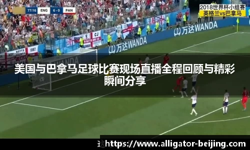 好博体育