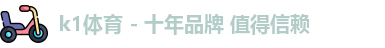 k1体育